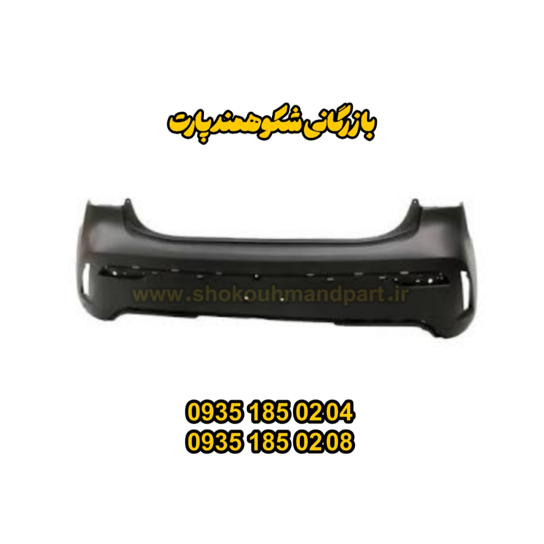 سپر عقب هایما S8