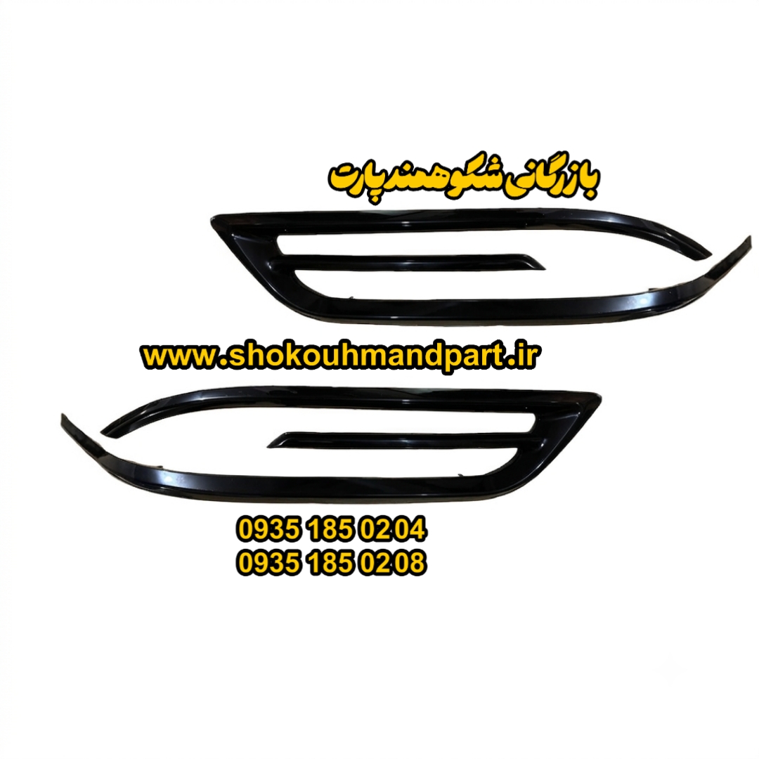 زه تزئینی روی سپر عقب فردا موتور FMC T۵